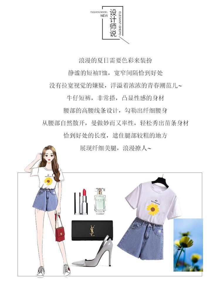 Set Áo Thun Ngắn Tay + Quần Short Jeans Lưng Cao Thời Trang Hàn Cho Nữ | BigBuy360 - bigbuy360.vn