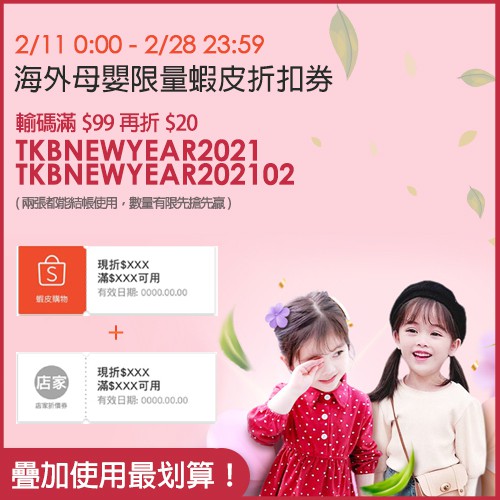 Ubeth✨Quần Tất Nhung Họa Tiết Hoạt Hình hello kitty Xinh Xắn Theo Phong Cách Xuân Thu Dành Cho Bé Gái