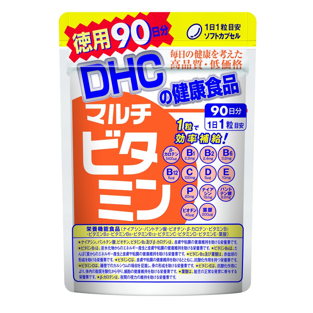 Viên Uống Vitamin Tổng Hợp DHC Multi Vitamin 15v/gói 30v/gói và 90v/gói | BigBuy360 - bigbuy360.vn