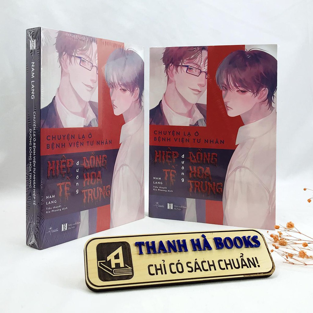 Sách - Chuyện Lạ Ở Bệnh Viện Tư Nhân Hiệp Tế Đường Đồng Hoa Trung (Kèm Bookmark)