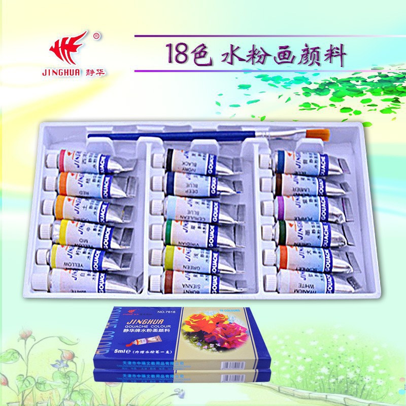 Bộ màu Gouache 12 màu, 18 màu, 24 màu 5ml