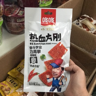 TĂM CAY MIẾNG VUÔNG