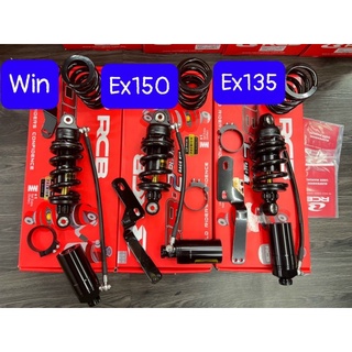 Phuộc RCB DB2+ty vàng Winner/Sonic/exciter150/Ex135