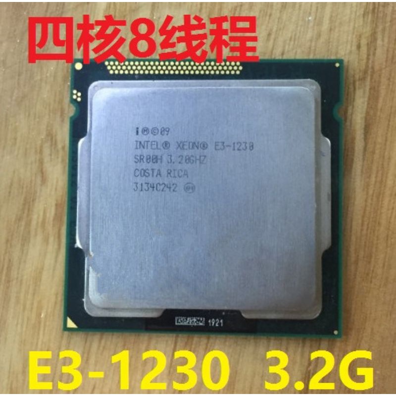 cpu xeon e3 1230 / e3 1240 / e3 1245 ngang i7 2600 socket 1155/ tặng keo tản nhiệt