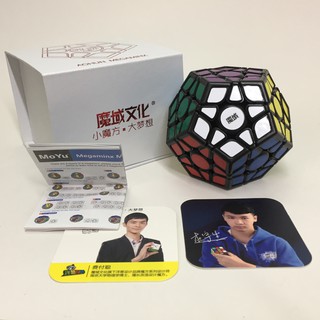 MoYu AoHun Megaminx