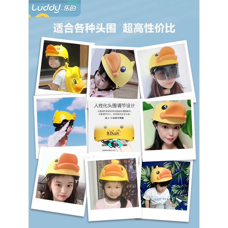Mũ bảo hiểm vịt vàng B.Duck trẻ em thích hợp cho bé trượt patin, đi xe đạp, scooter