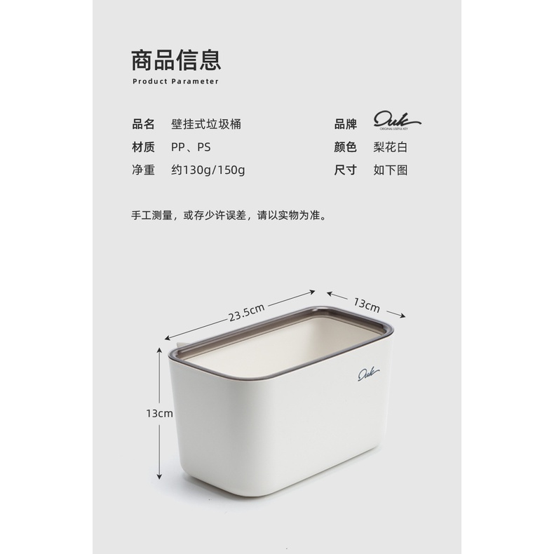 Thùng Rác Treo Tường Cỡ Lớn Không Có Nắp Đậy Tiện Dụng Cho Nhà Bếp