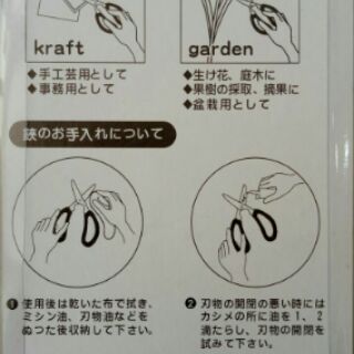KÉO BUDDY C0033