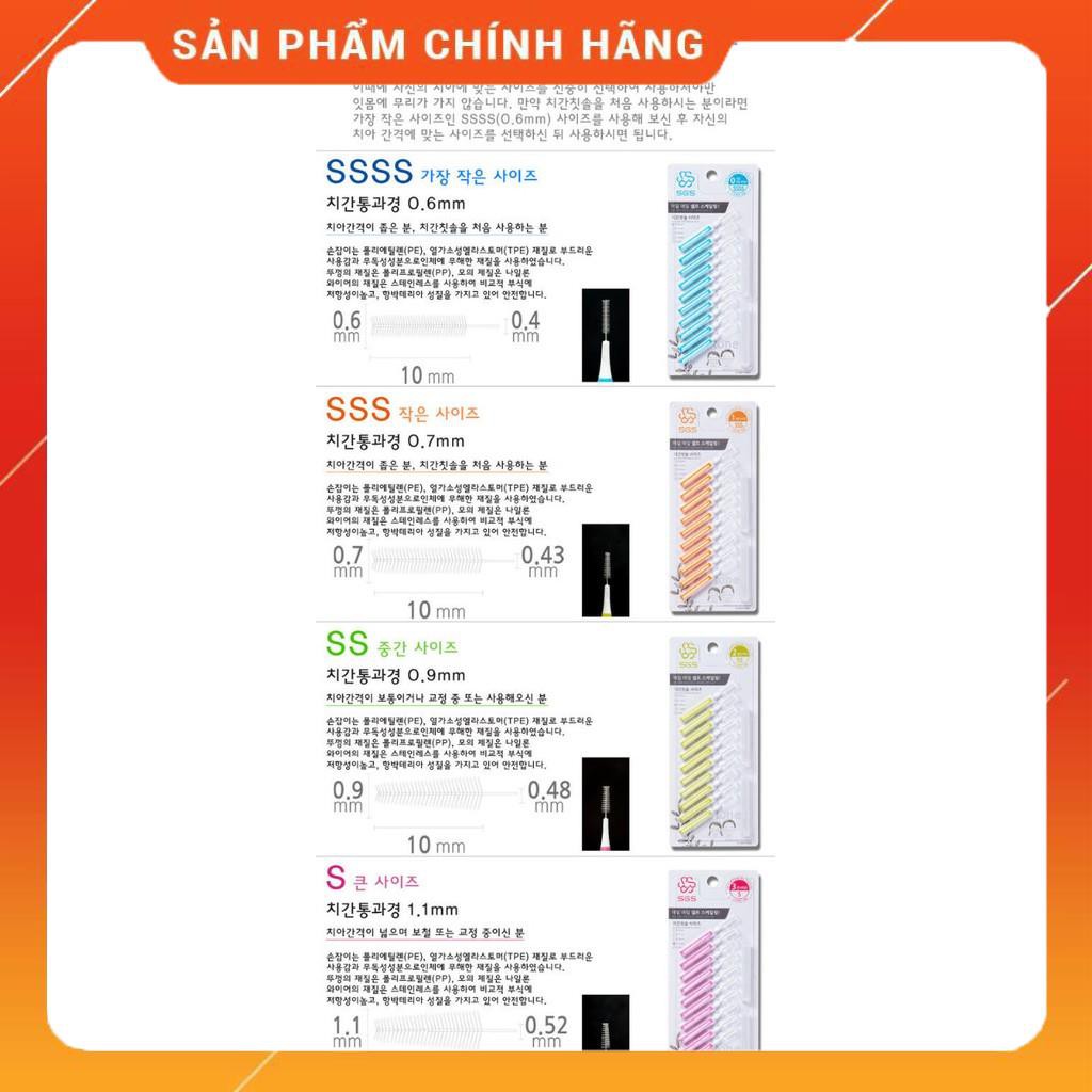 Chải kẽ răng cao cấp SGS kiểu I nhập khẩu từ Hàn Quốc ( vỉ 10 cây)