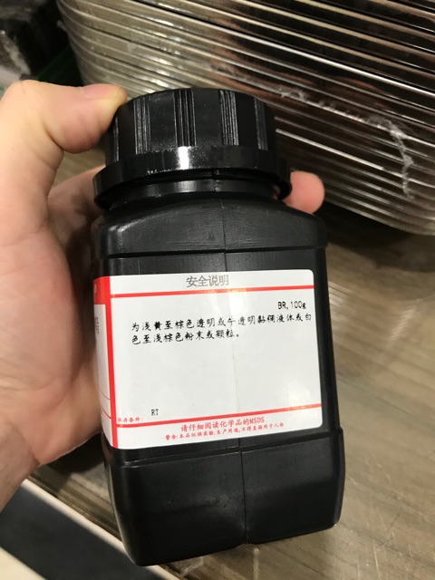 Hóa chất Lecithin đậu nành CAS 8002-43-5 lọ 100g