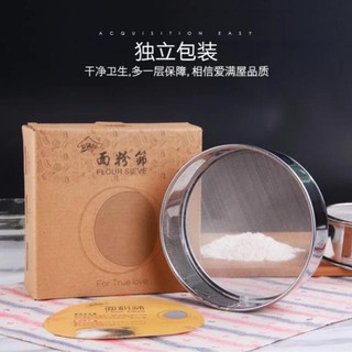 Rây bột inox (MS 090) (M0103)