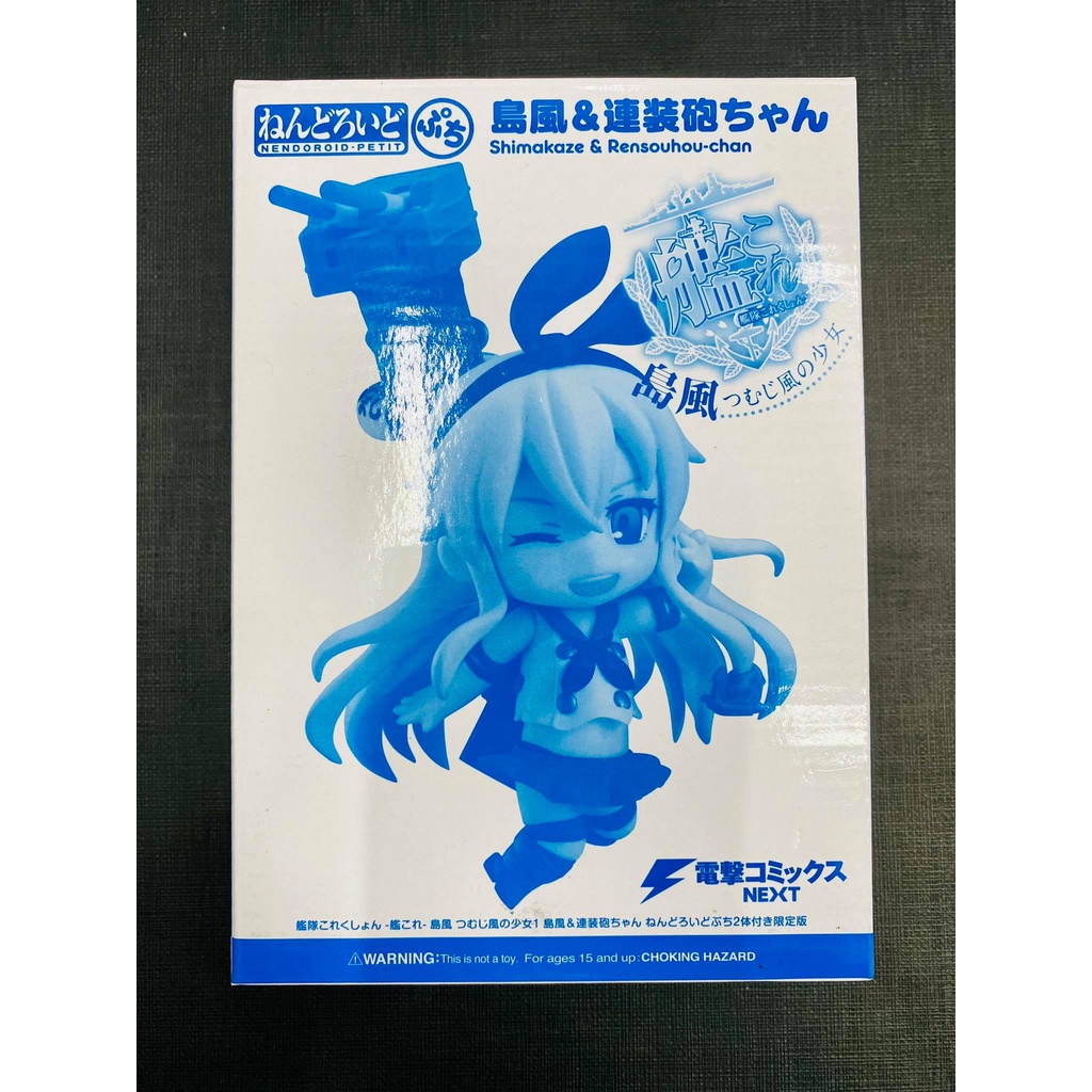 [SHQ] [ Hàng có sẵn ] Mô hình Nendoroid Petit Shimakaze Figure chính hãng Nhật - Kan Colle Kantai Collection