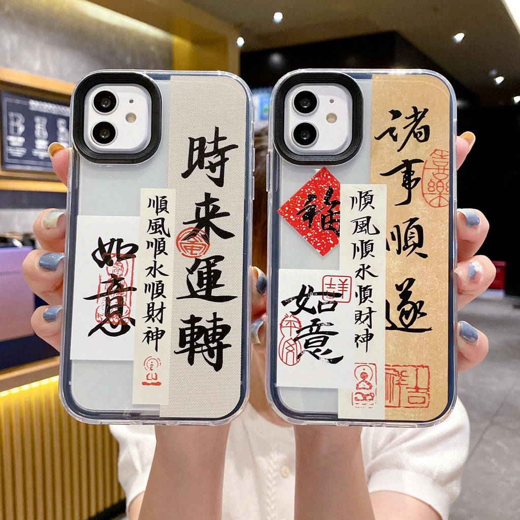 Son Môi Phong Cách Trung Hoa  360° Ốp Điện Thoại TPU Mềm Chống Rơi Bảo Vệ Toàn Diện Cho iPhone 13 Pro Max iPhone 11 12 Pro Max X XR XS Max 6 7 8 Plus SE3