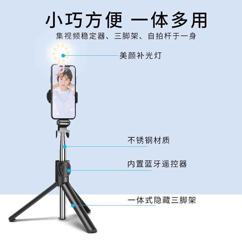 Gậy Chụp Ảnh Selfie Có Đèn Đa Năng Cho Điện Thoại Apple Android | BigBuy360 - bigbuy360.vn