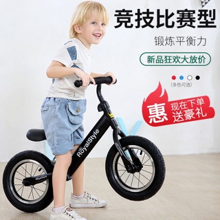 XE CHÒI CHÂN CHO BÉ TƯ 2-6 TUỔI