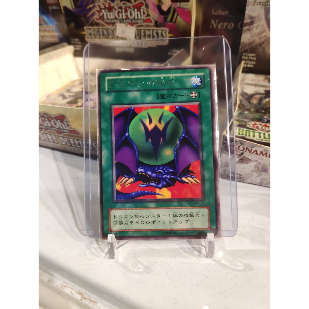 Lá bài thẻ bài Yugioh Dragon Treasure - card cổ 20 năm tuổi - Tặng bọc bài nhựa bảo quản
