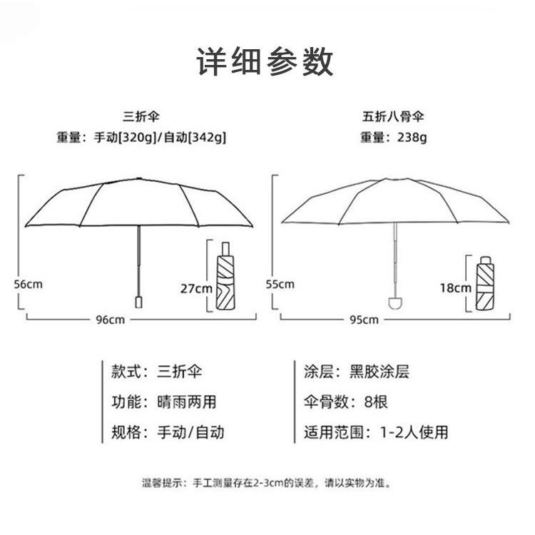 Dù Gấp Tự Động Hình Hello Kitty Dễ Thương