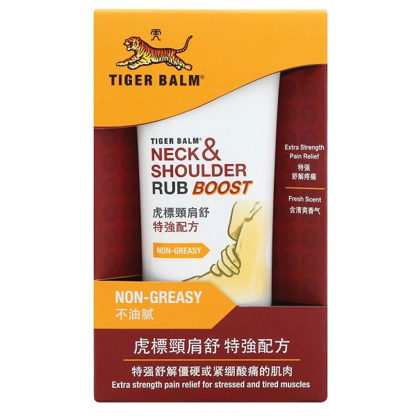 Dầu Tiger Balm Neck and Shoulder Rub Boost 50 gram