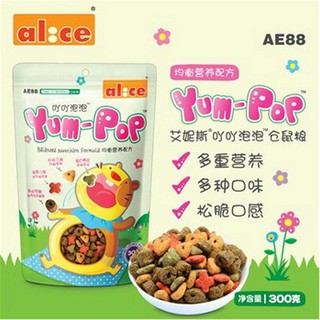 Hạt rau củ sấy cho hamster 300g Yum Pop