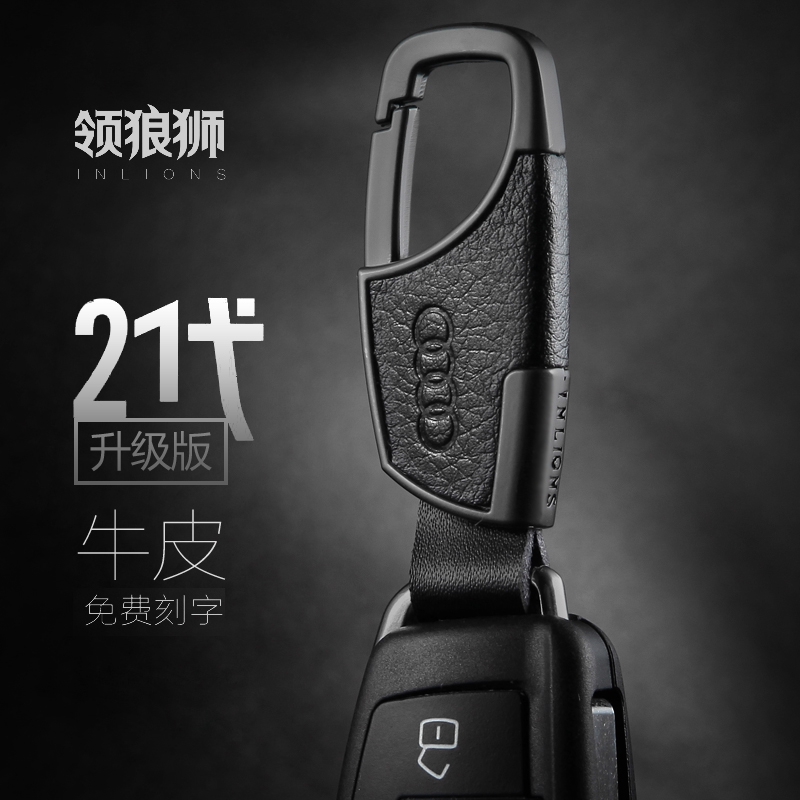 Móc chìa khóa xe hơi bằng da hình sư tử độc đáo