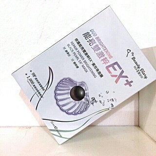 [ĐÀI] Mặt nạ My beauty diary ngọc trai đen EX+