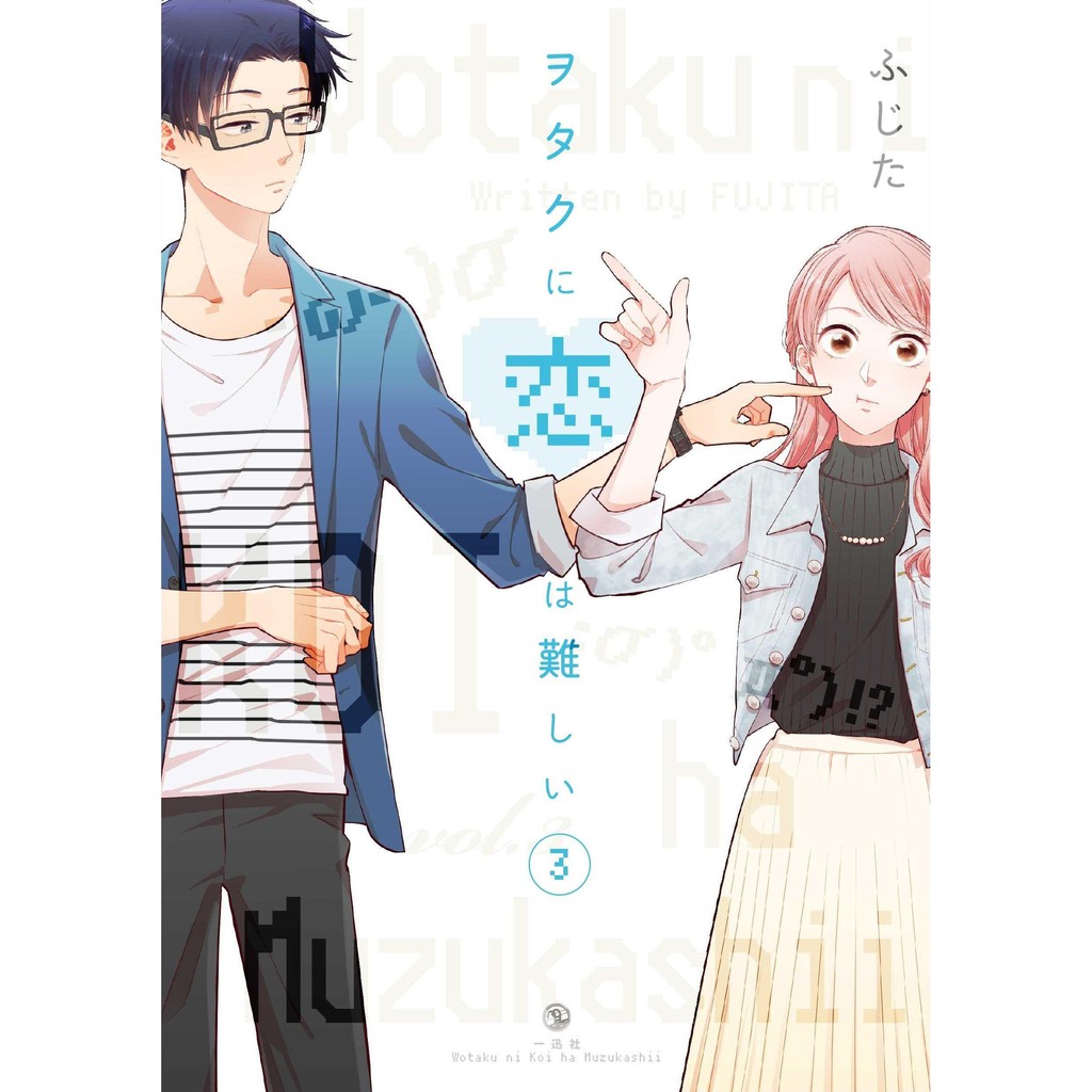 Poster A4 ảnh in hình Wotaku ni koi wa muzukashii Thật Khó Để Yêu Một Otaku anime chibi đẹp