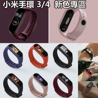 Vòng Đeo Tay Xiaomi Bằng Silicon Chống Thất Lạc Màu Sắc Ngọt