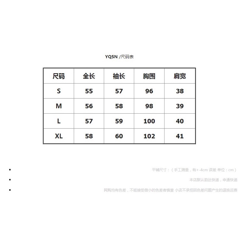 Áo pull hoa mai dệt kim len IU thêu hoa mặc ngoài rộng rãi