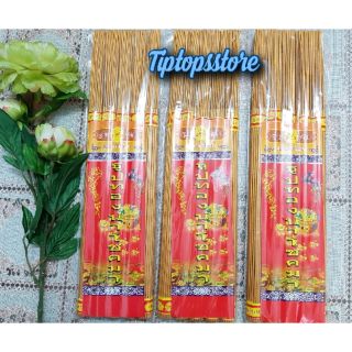 HƯƠNG VÀNG ĐẬU TÀI LỘC THÁI LAN 5 BÓ MỖI BÓ 37 CÂY