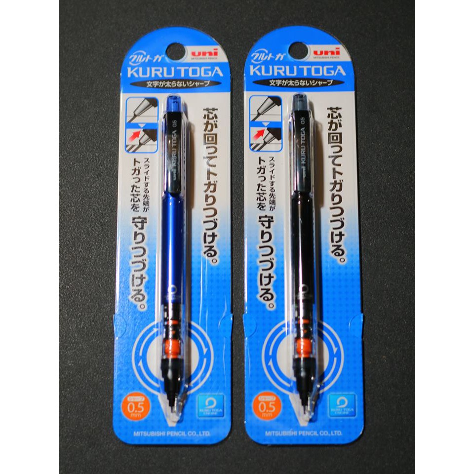 Bút Chì Kim Uni Kuru Toga M5-452  - Xoay ngòi tự động - 0.5mm