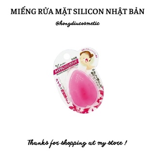 Miếng cọ rửa mặt Silicon Nhật Bản