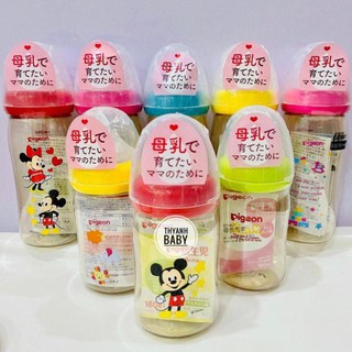 Bình sữa pigeon nhật bản 160ml/240ml