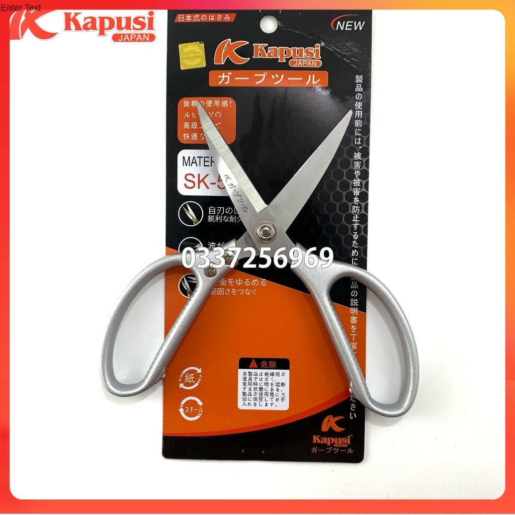 Kéo đa năng lưỡi thép Nhật Kapusi Nội Địa SK5 - 225mm cắt thực phẩm chuyên nghiệp hàng cao cấp