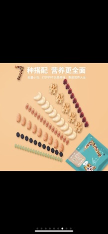 combo 6 gói hạt sấy dinh dưỡng
