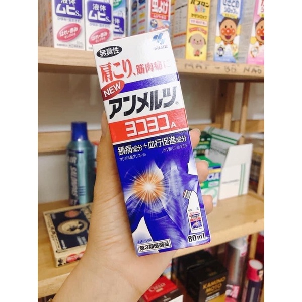 Dầu nóng xoa bóp Yokoyoko Kobayashi 80ml