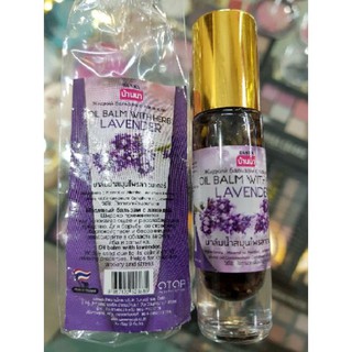 2 CHAI DẦU GIÓ LĂN NGÂM HOA LAVENDER OTOP THÁI LAN