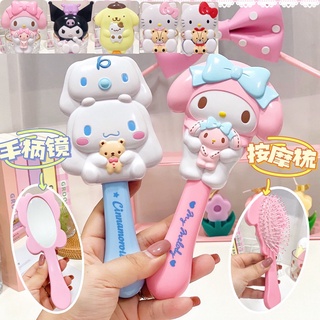 Lược Chải Tóc Cầm Tay Có Gương Trang Điểm Họa Tiết Hoạt Hình Kuromi