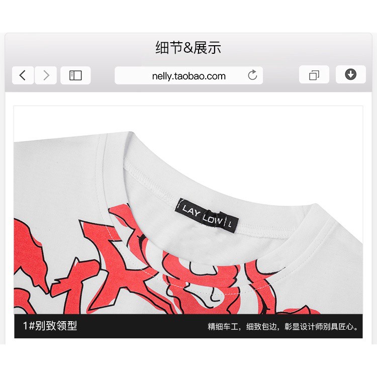 Áo thun Nelly - Heybig : Mẫu CÔ GÁI DESTROY