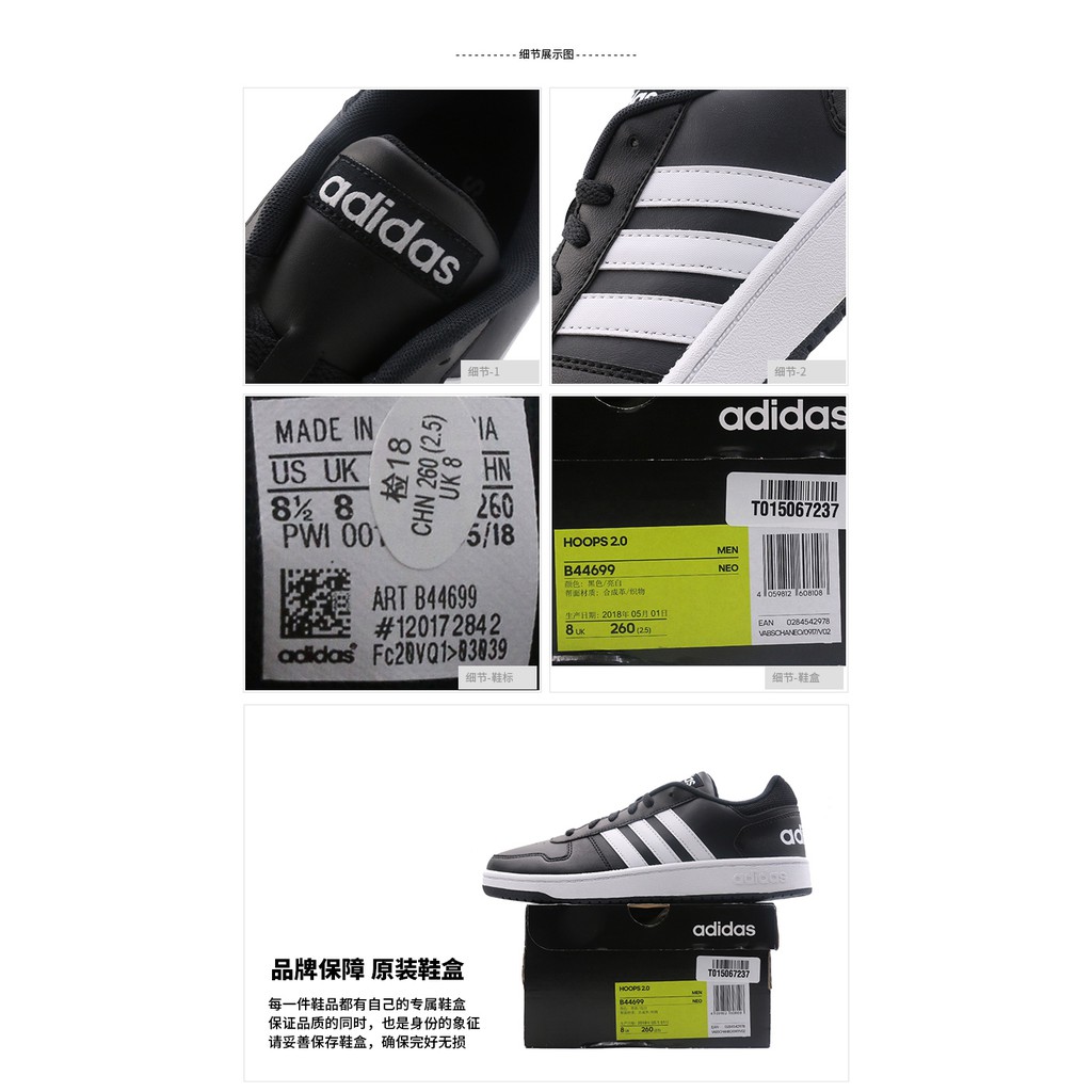 adidas pwi 001 001