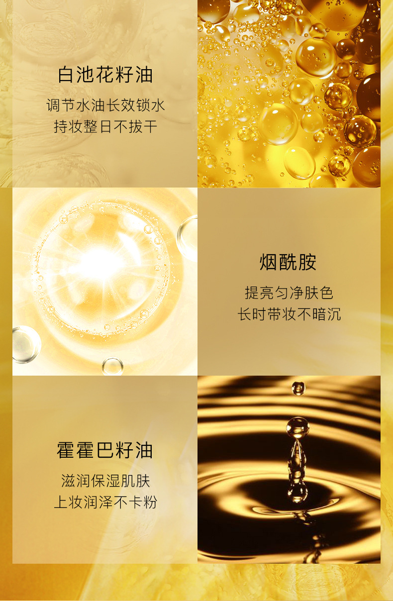 Phấn nền Hojo 8095 che khuyết điểm kiểm soát dầu chất lượng cao  Nội Địa Trung | BigBuy360 - bigbuy360.vn