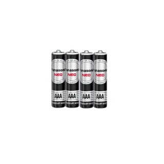 [Combo] 4 viên pin AAA panasonic carbon R03NT/2S