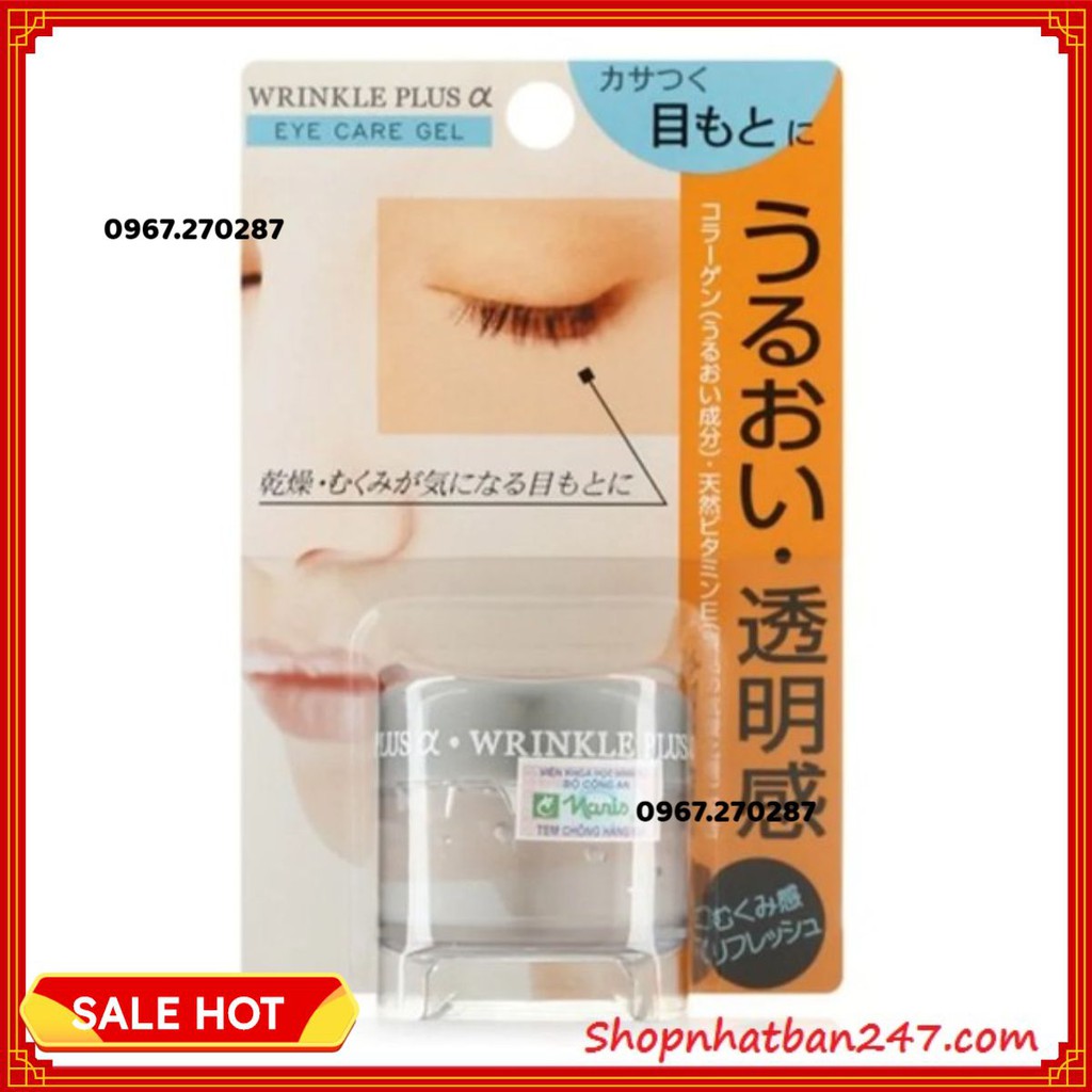 Gel Chống Nhăn Mắt Naris 20g Wrinkle Plus Eye Care Gel - 100% Authentic - Chính hãng