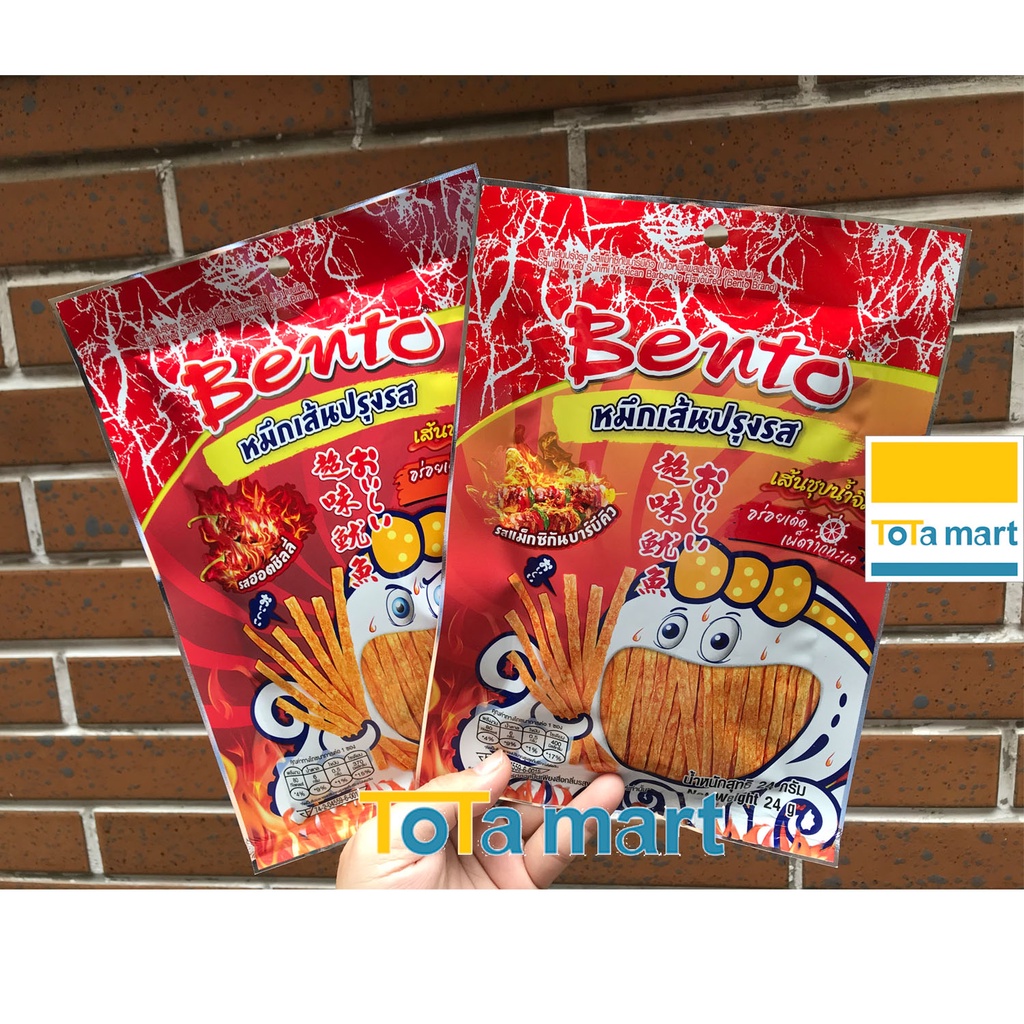 Mực Bento Thái Lan gói lớn đỏ, xanh dương, cam, đen, tím, vàng, xanh lá, sợi đủ vị 18g.