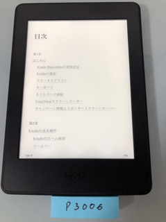 Máy đọc sách kindle paper white gen 3