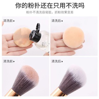 NƯỚC RỬA CỌ MÚT TRANG ĐIỂM