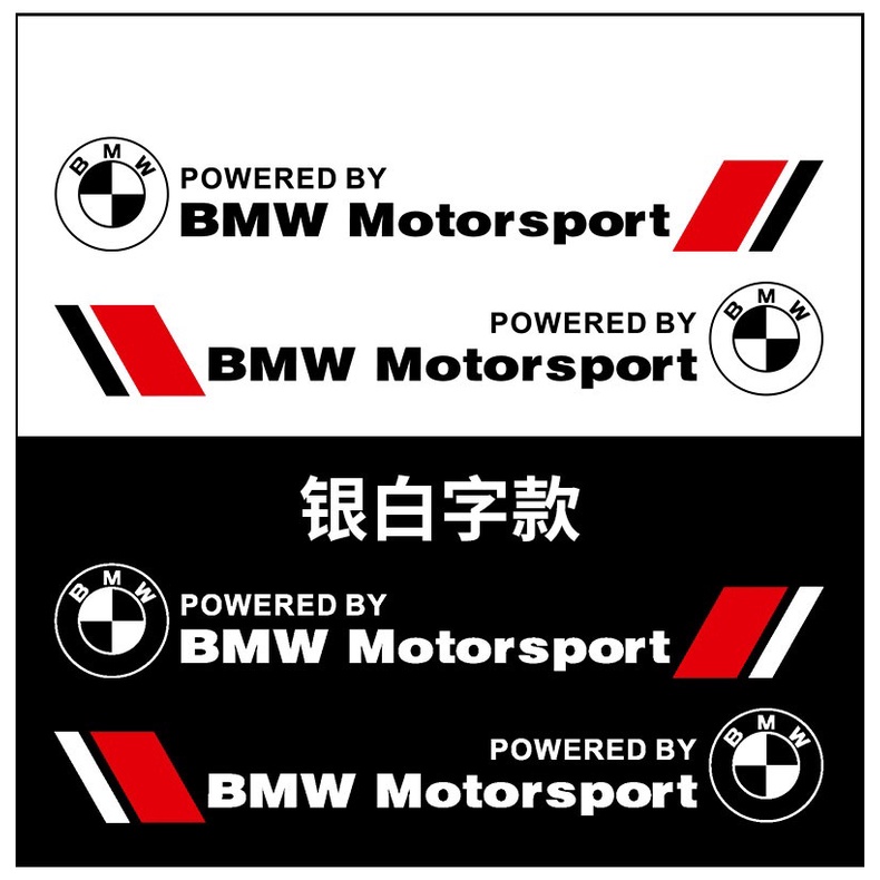 Tem dán sườn xe ô tô thể thao - Tem dán ô tô logo hãng xe | BigBuy360 - bigbuy360.vn