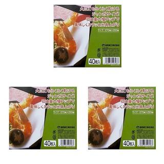 Set 40 giấy thấm dầu mỡ đồ chiên rán Nhật Bản