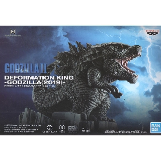 [SHQ] Mô hình Figure chính hãng Nhật - Godzilla - Gozilla II Deformation King