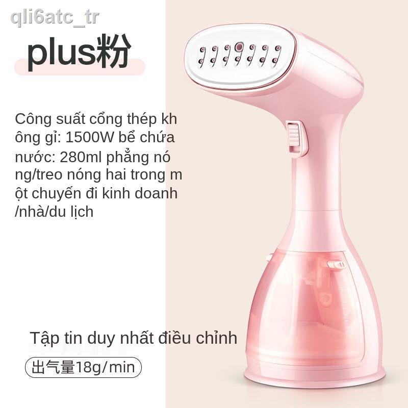 Máy ủi hàng may mặc cầm tay Hyundai Hàn Quốc Bàn hơi nước Gia dụng quần áo nhỏ mini