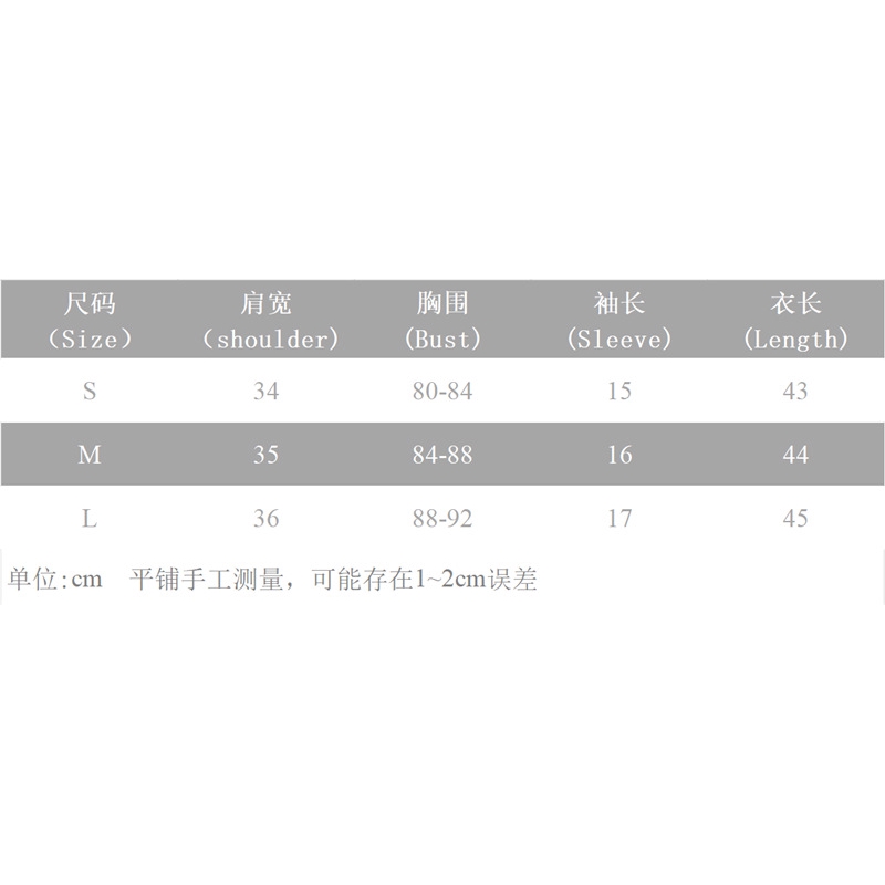 DUNEA Áo Croptop ngắn tay in chữ đơn giản cho nữ
